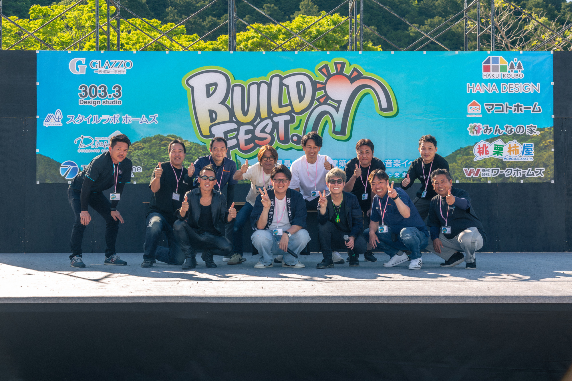 ビルドフェス2026集合写真