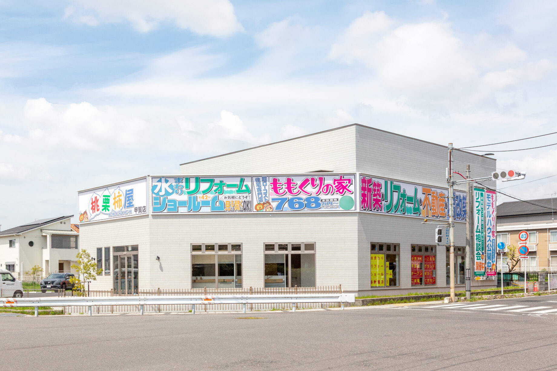 びわこ放送 取材風景1
