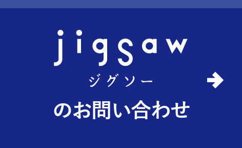 jigsaw