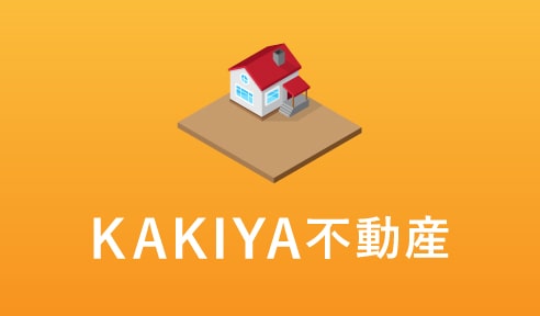 不動産サイトへ行く