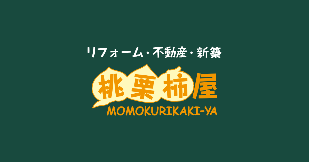 ㈱アルファ建築空間