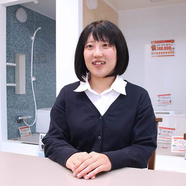 リフォームアドバイザー 西田朱里(にしだ あかり)